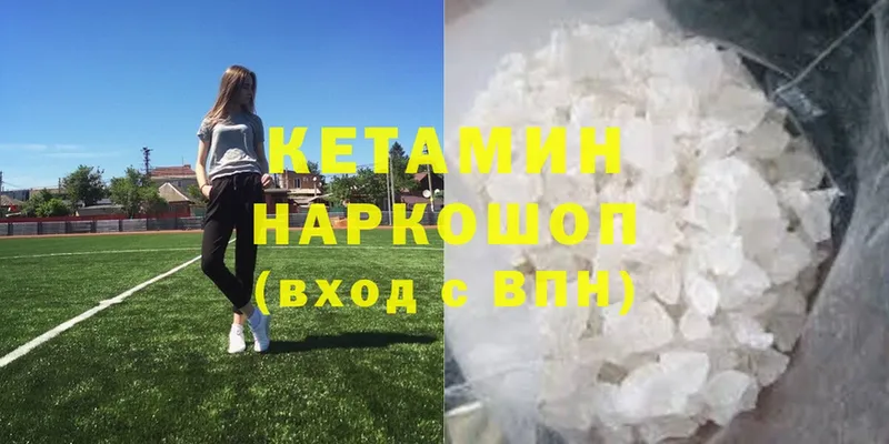 КЕТАМИН ketamine  МЕГА рабочий сайт  Мегион 