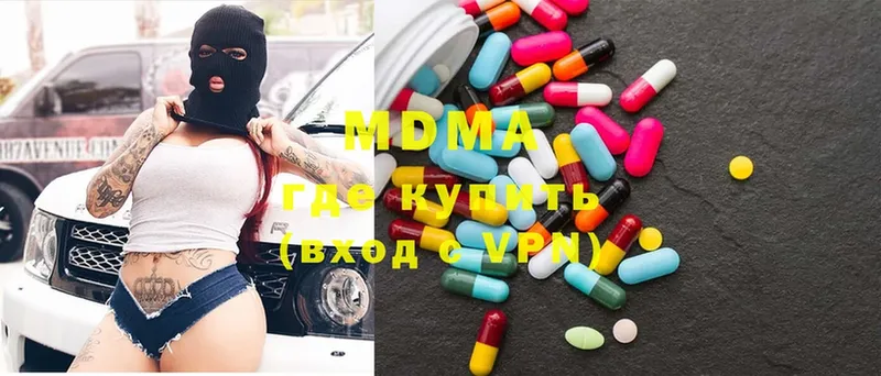 это клад  Мегион  МДМА молли 