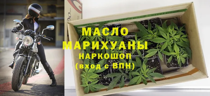 ТГК Wax  Мегион 